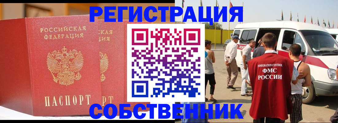 найти адрес прописки в Миллерово